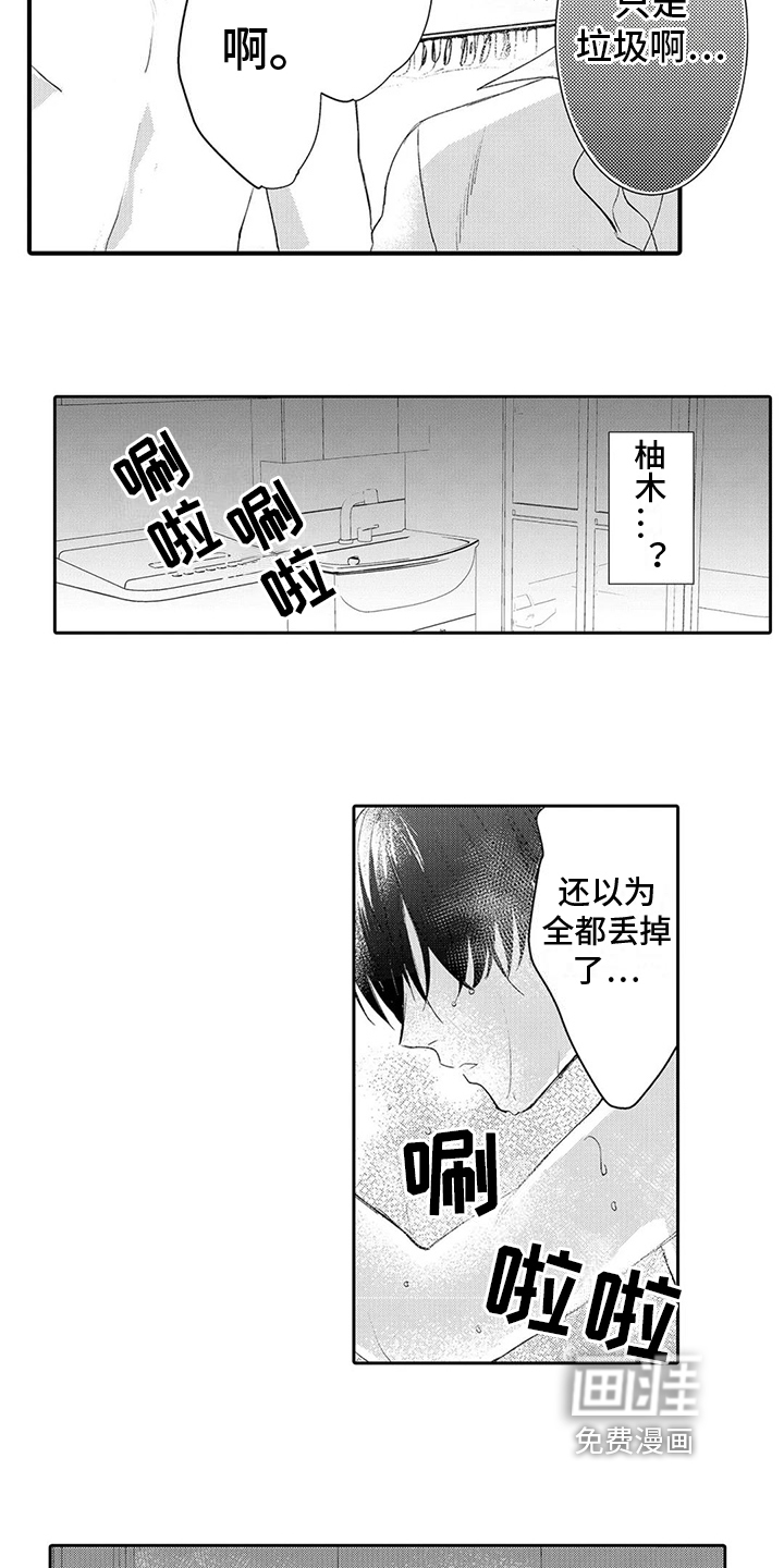 第7话10