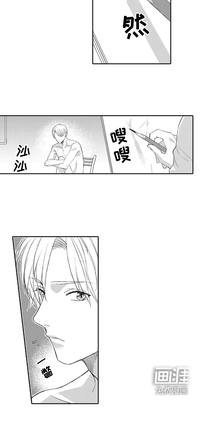 第6话1
