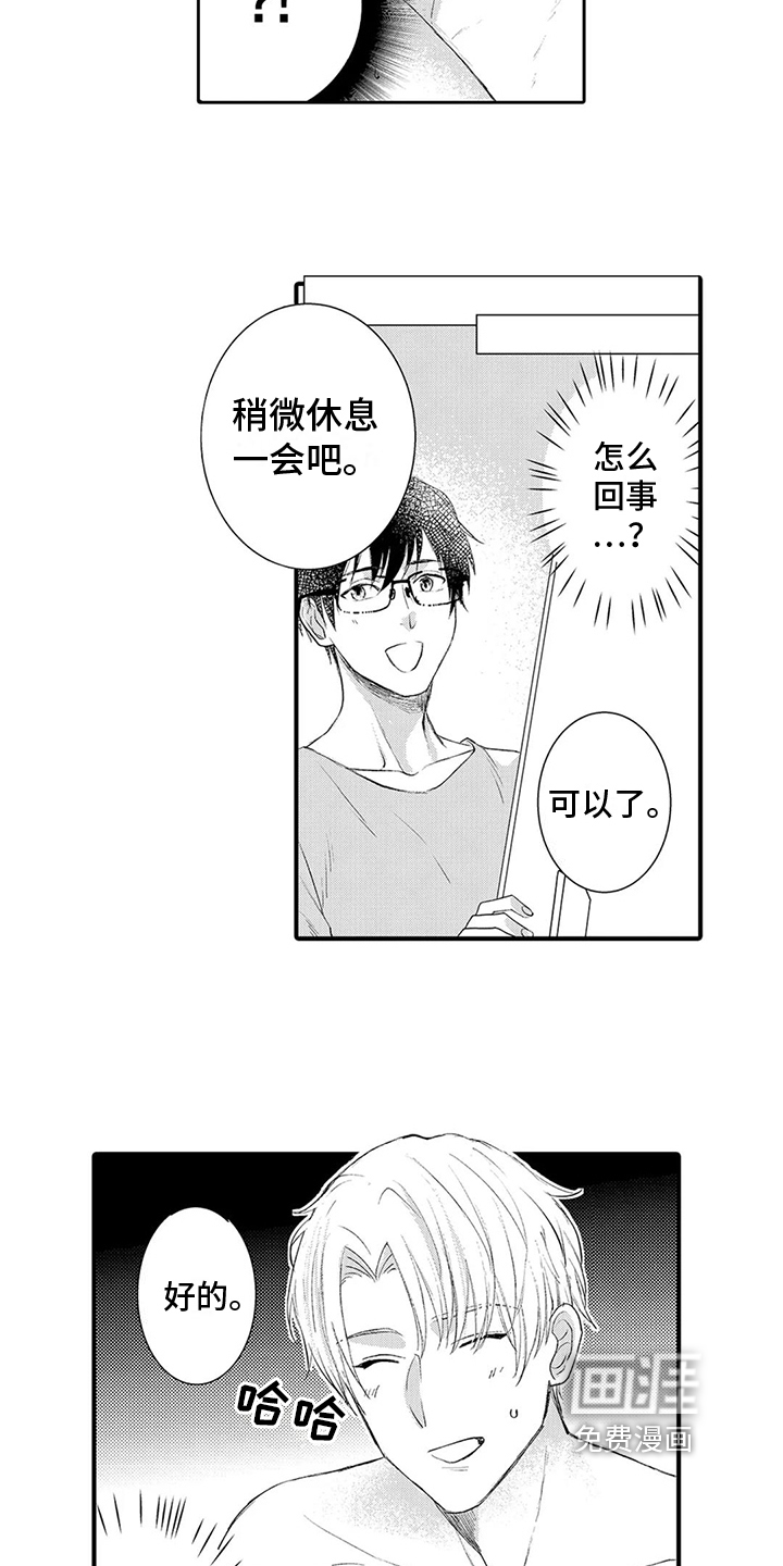 第6话4