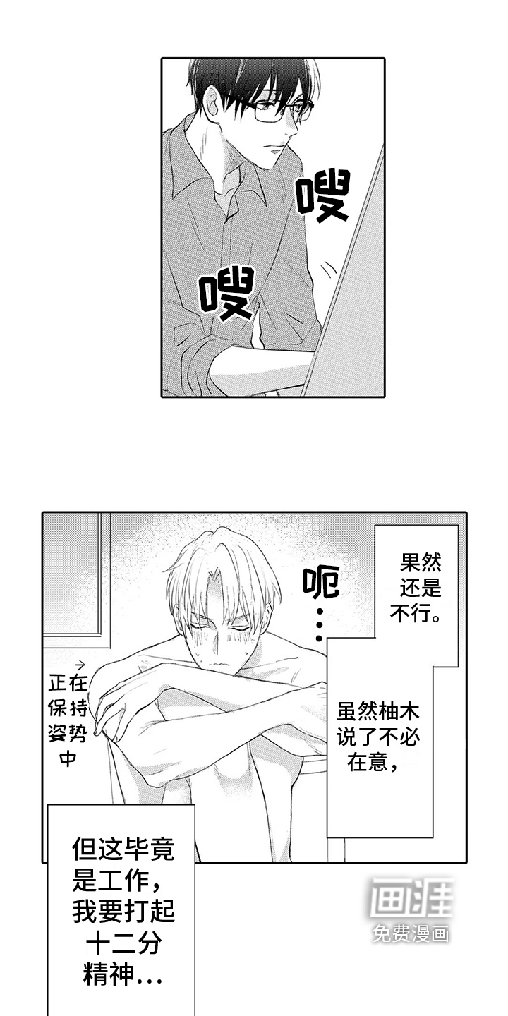 第6话12