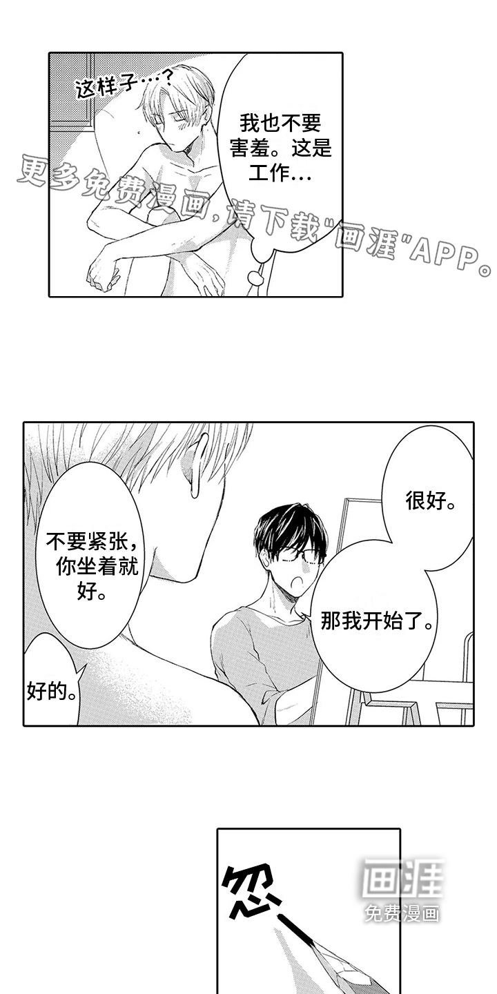 第6话0
