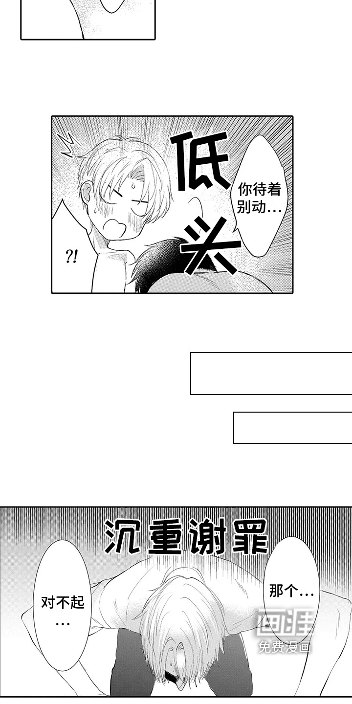 第6话9