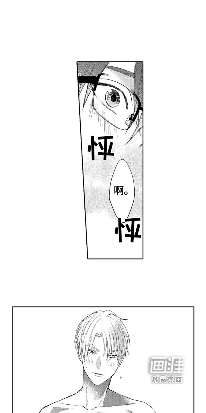 第5话11
