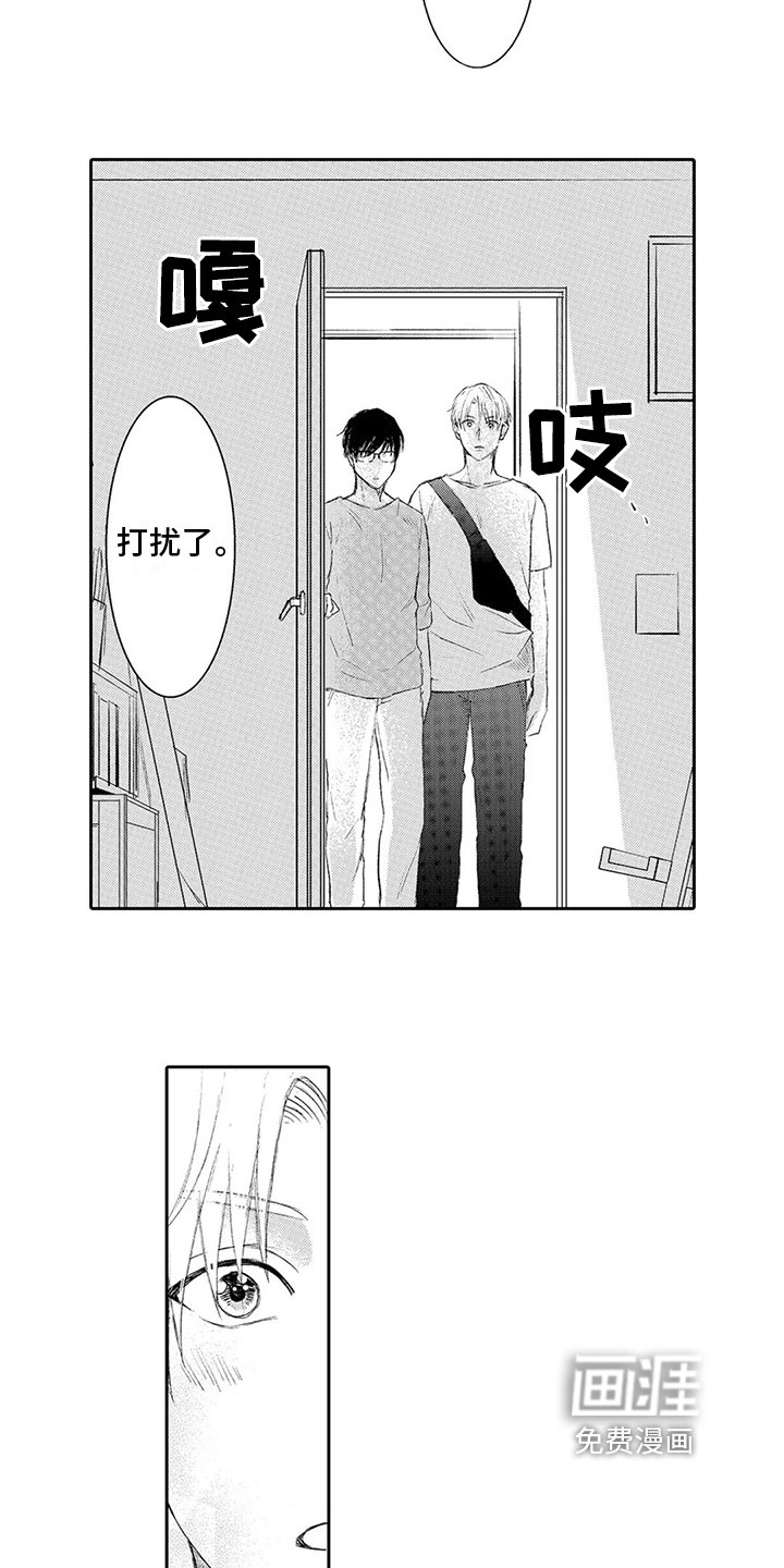 第5话3