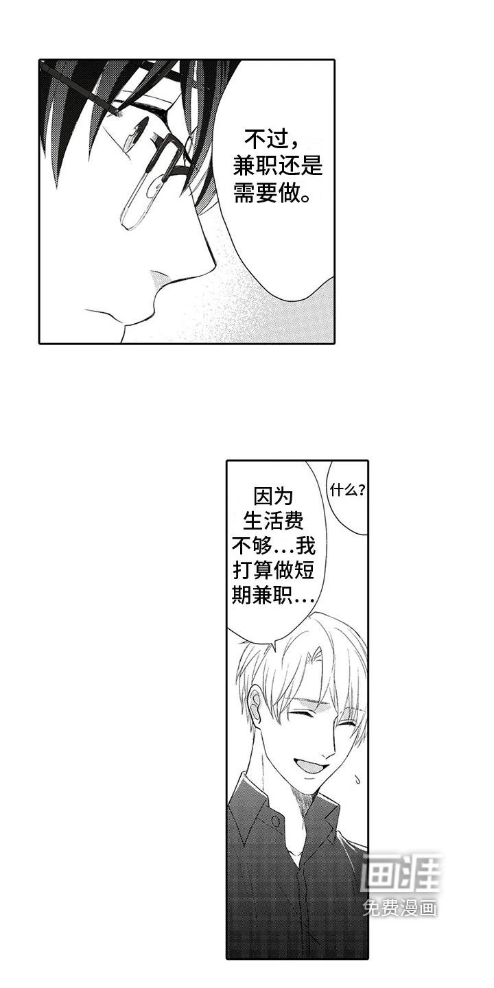 第5话0