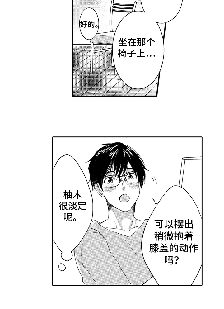 第5话13