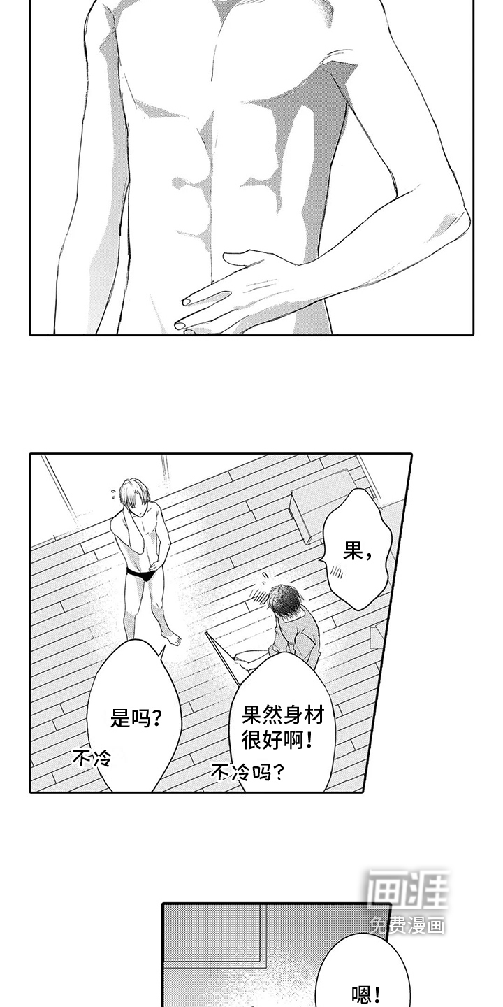 第5话12