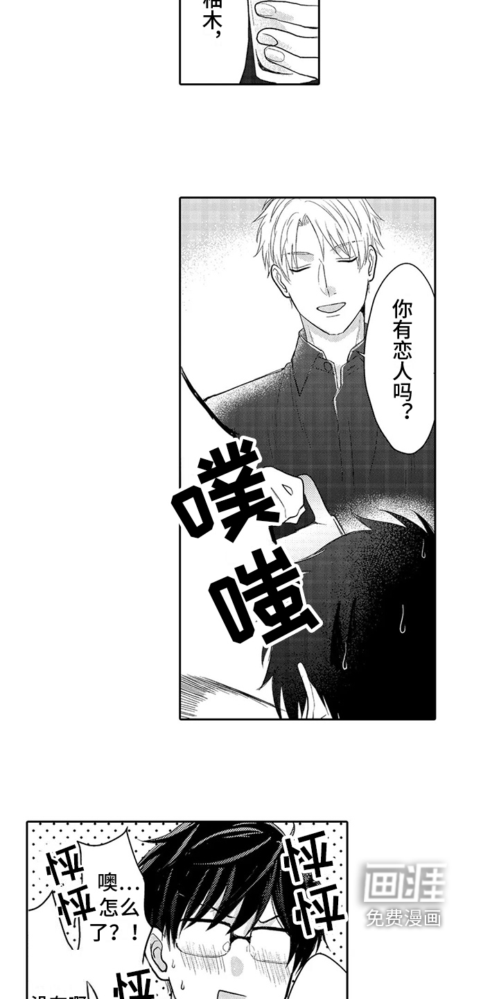 第4话6