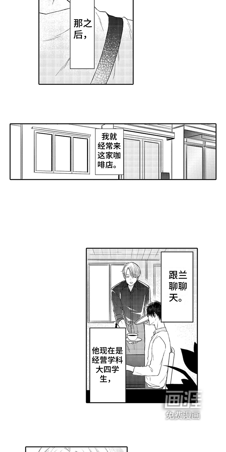 第4话2