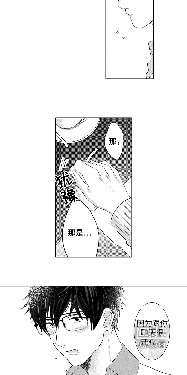 第4话9
