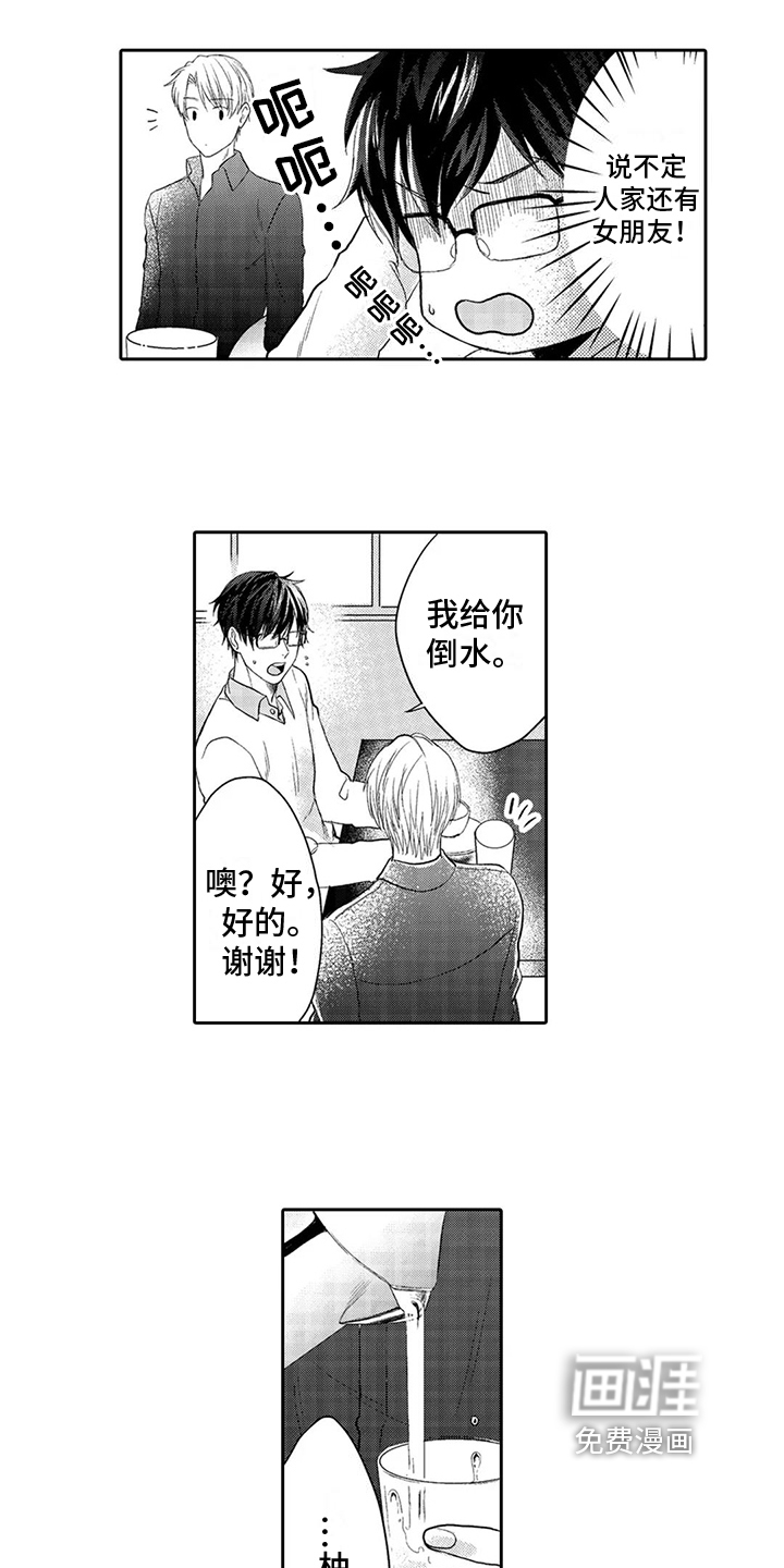 第4话5