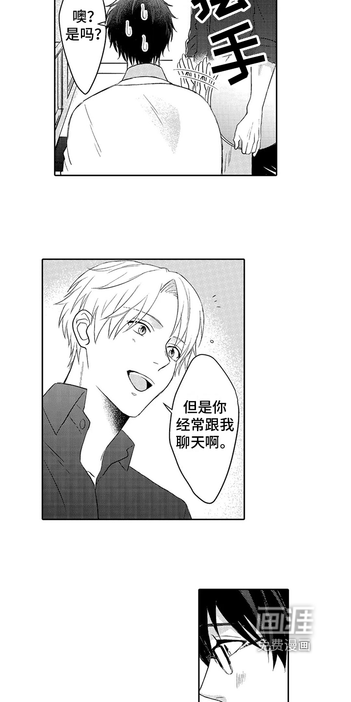 第4话8