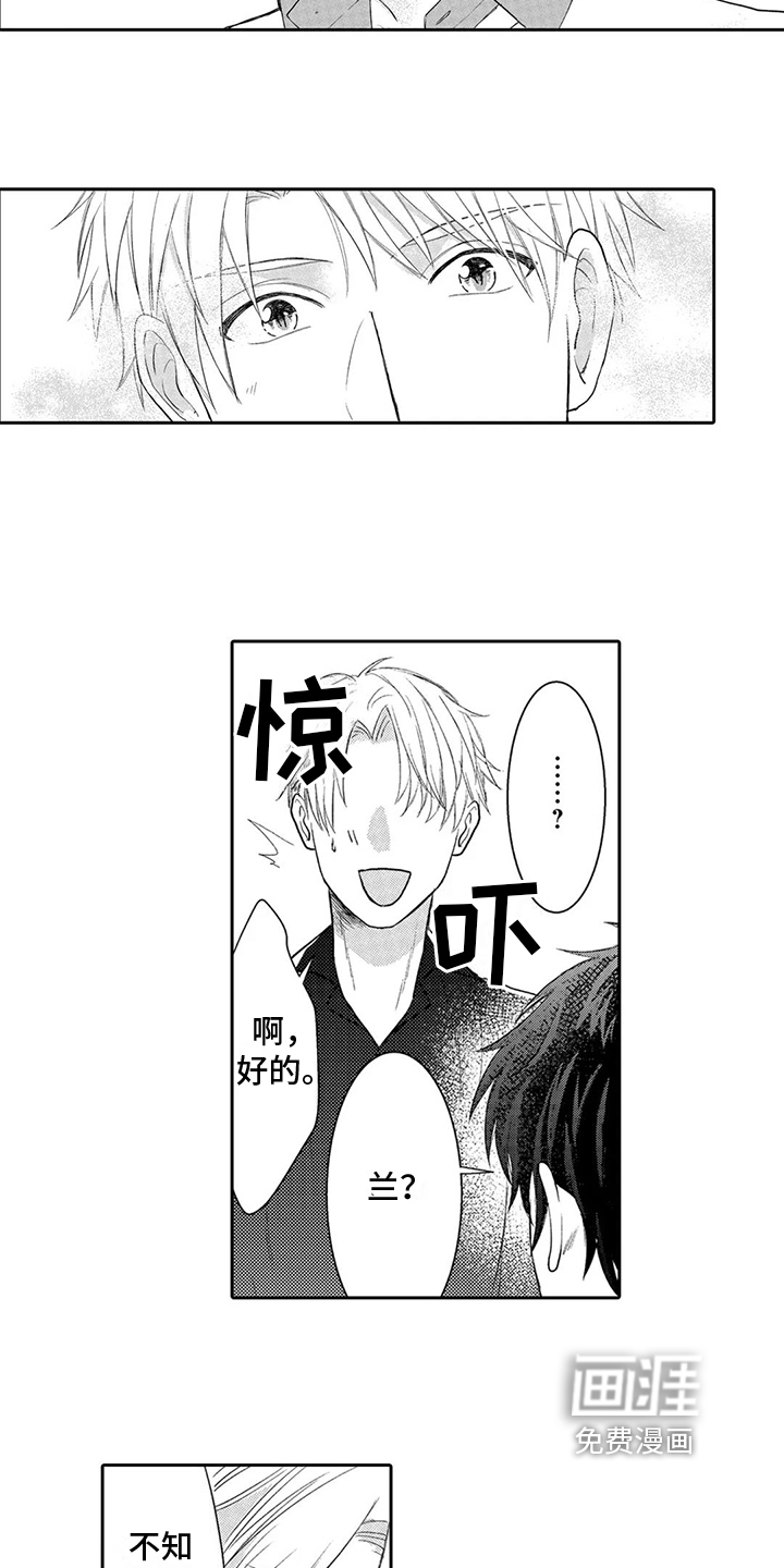 第4话10