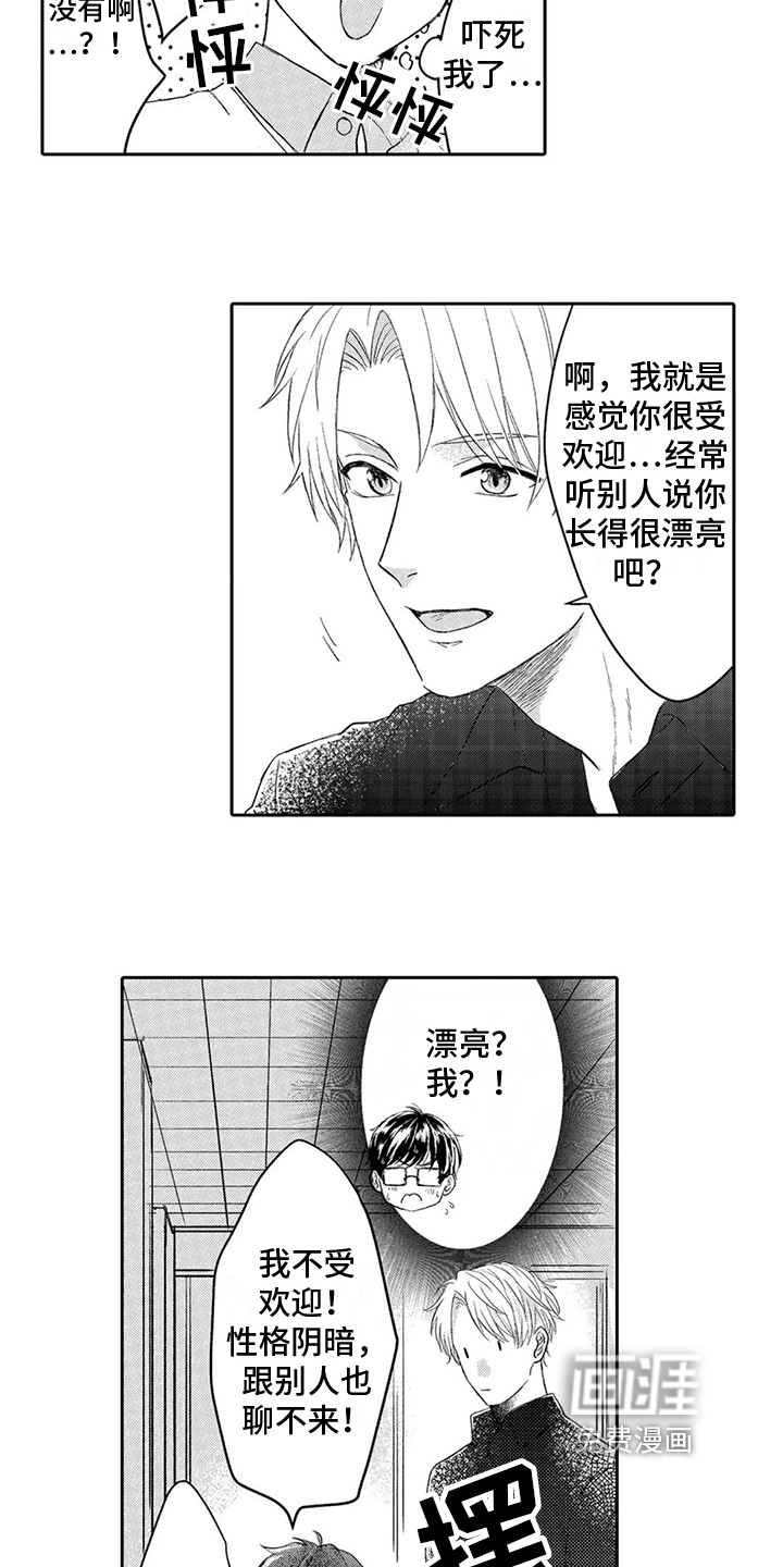 第4话7