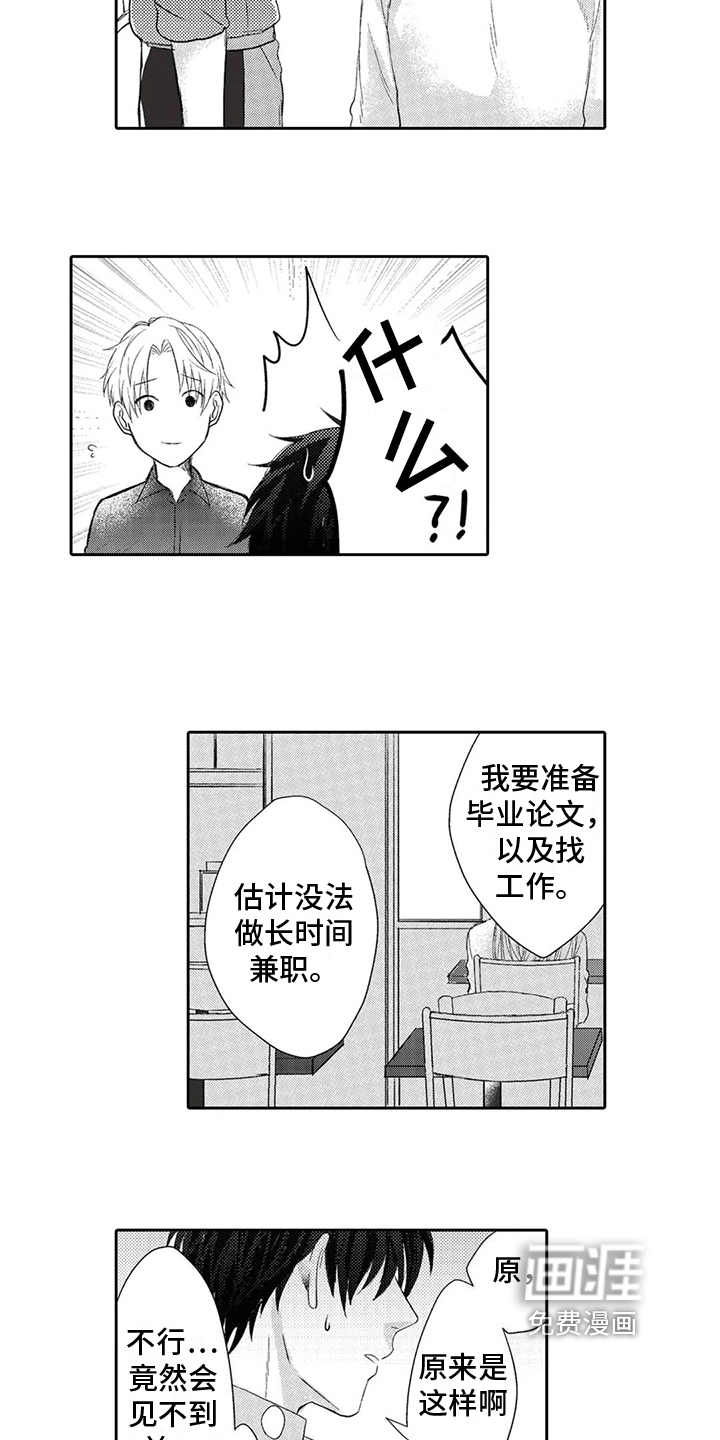 第4话12