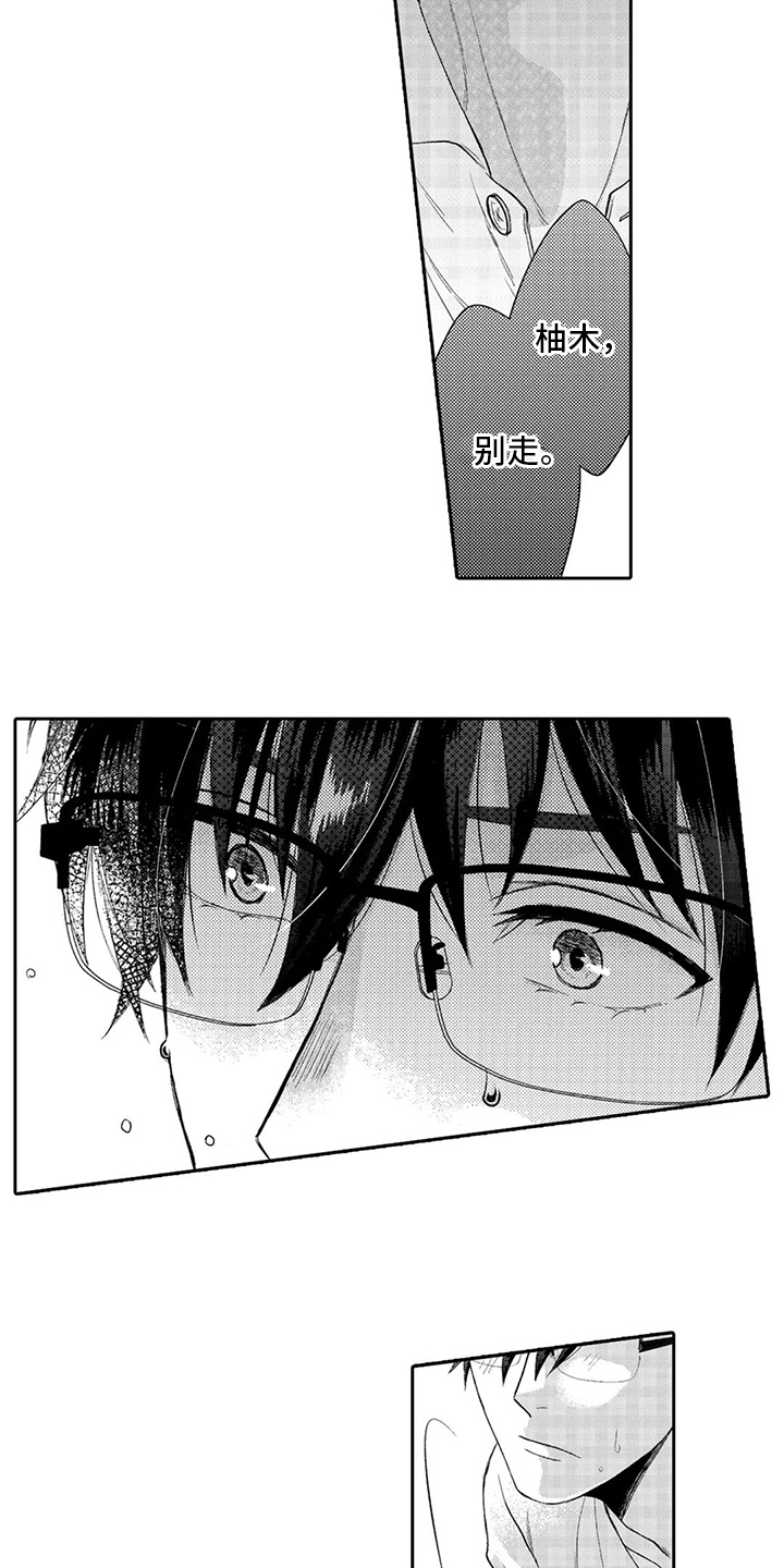 第3话7