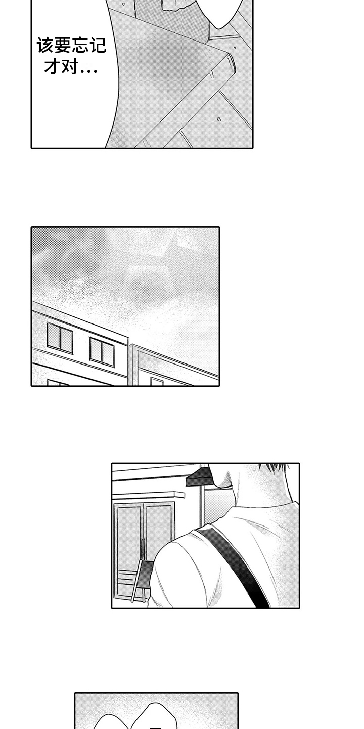 第3话9