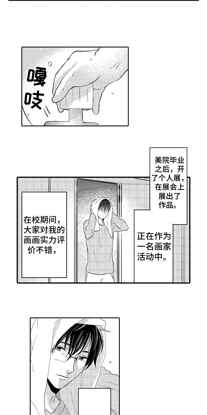 第3话1