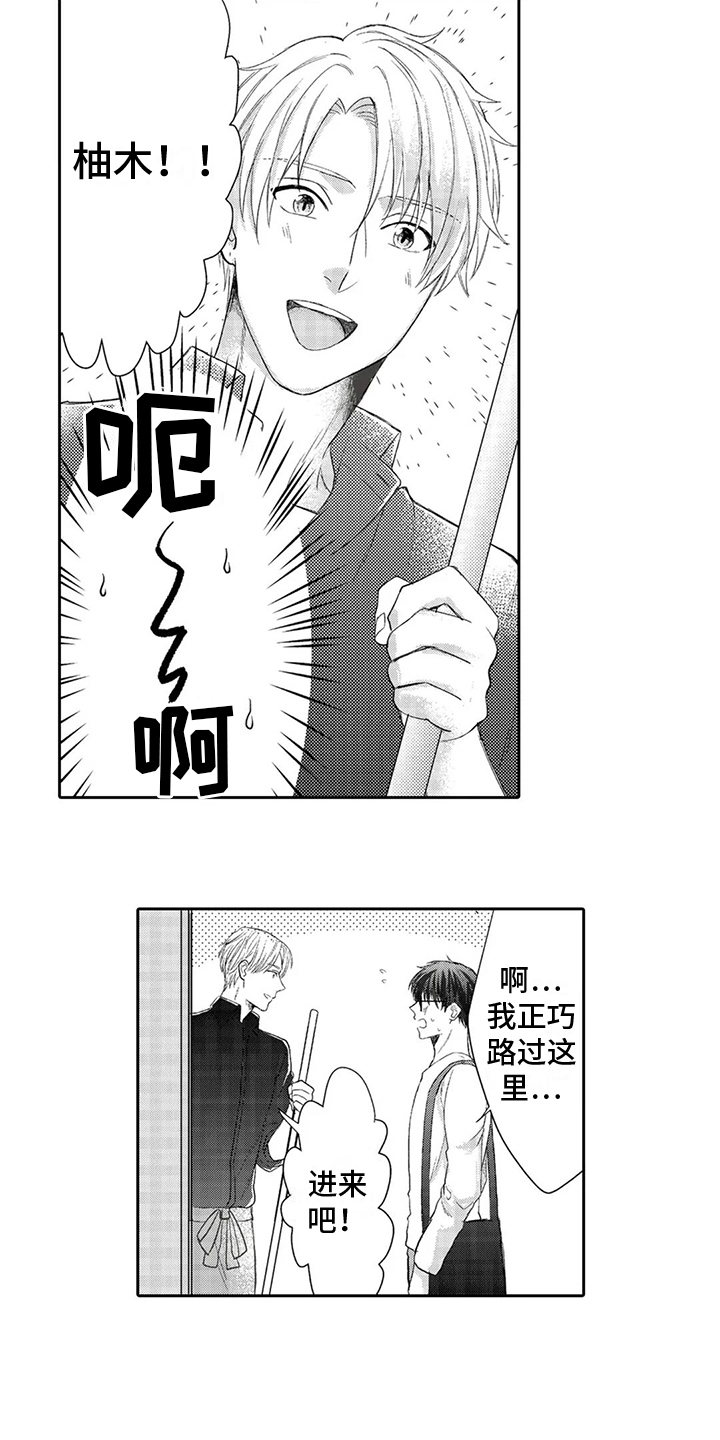 第3话11