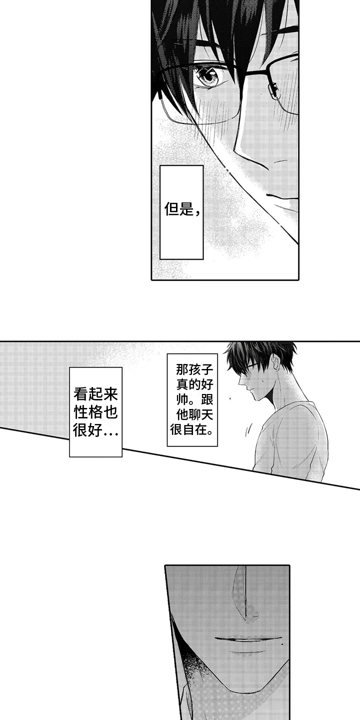 第3话6