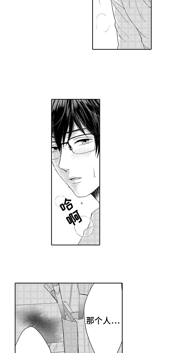 第3话8