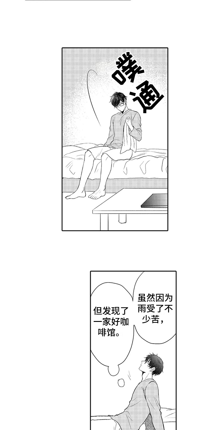 第3话3