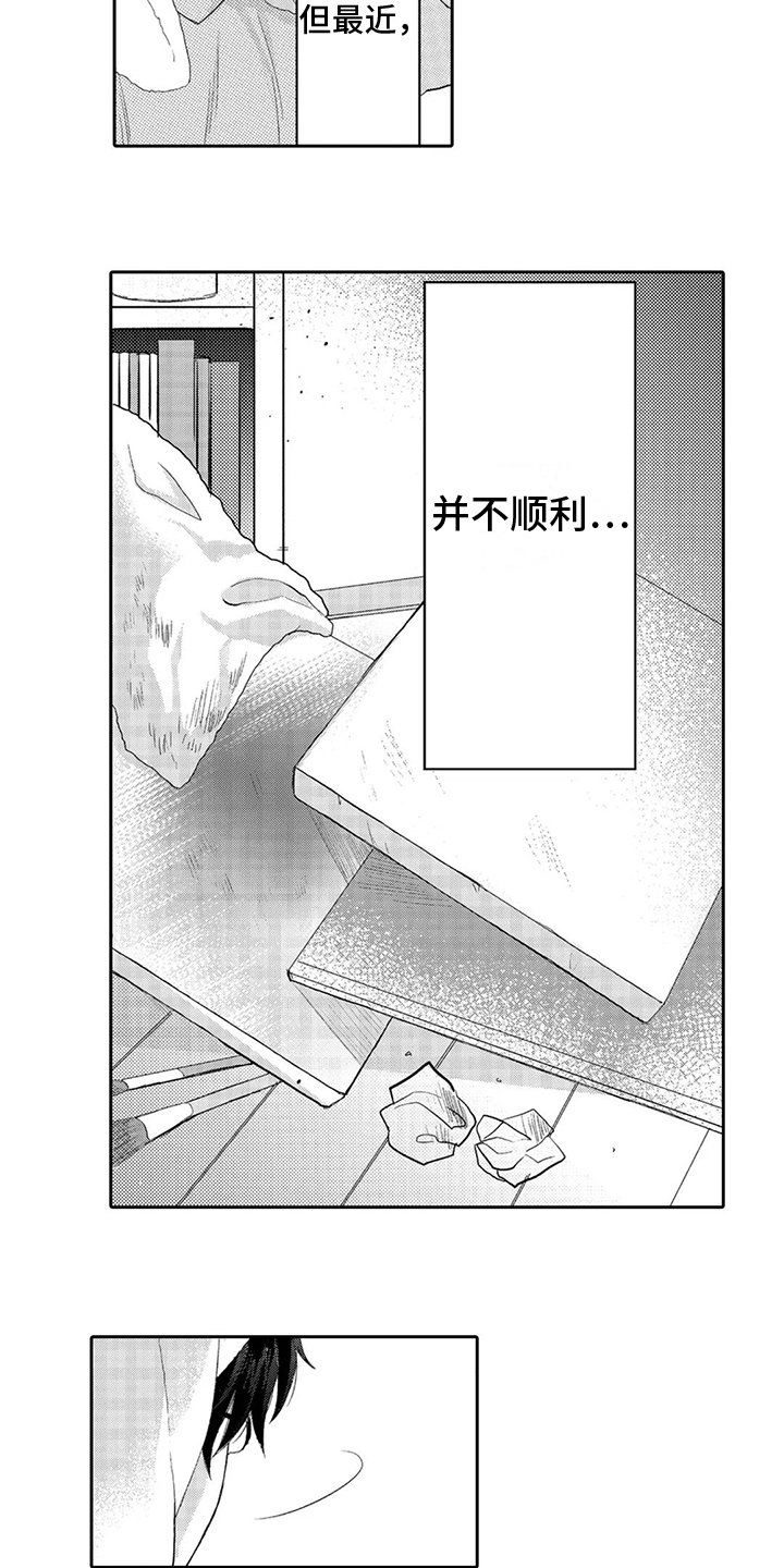 第3话2