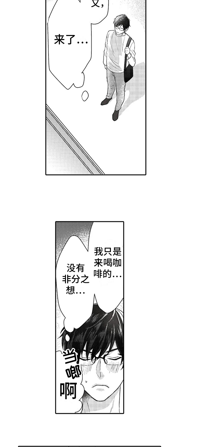 第3话10