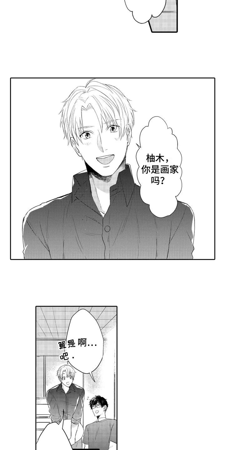 第1话11