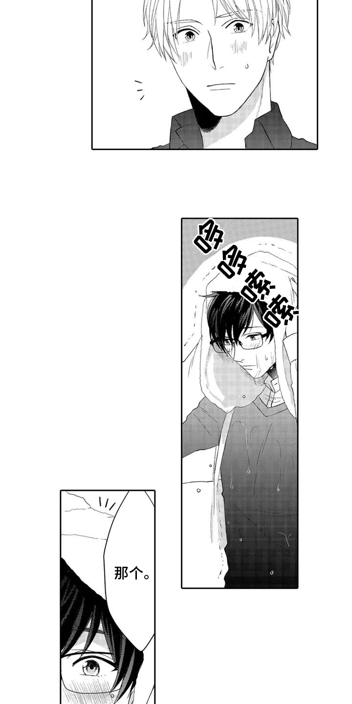 第1话8