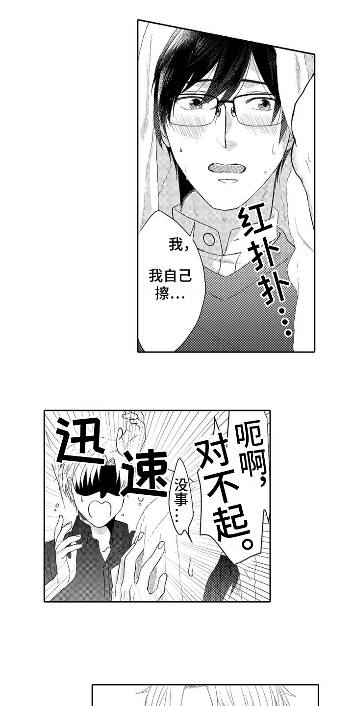 第1话7