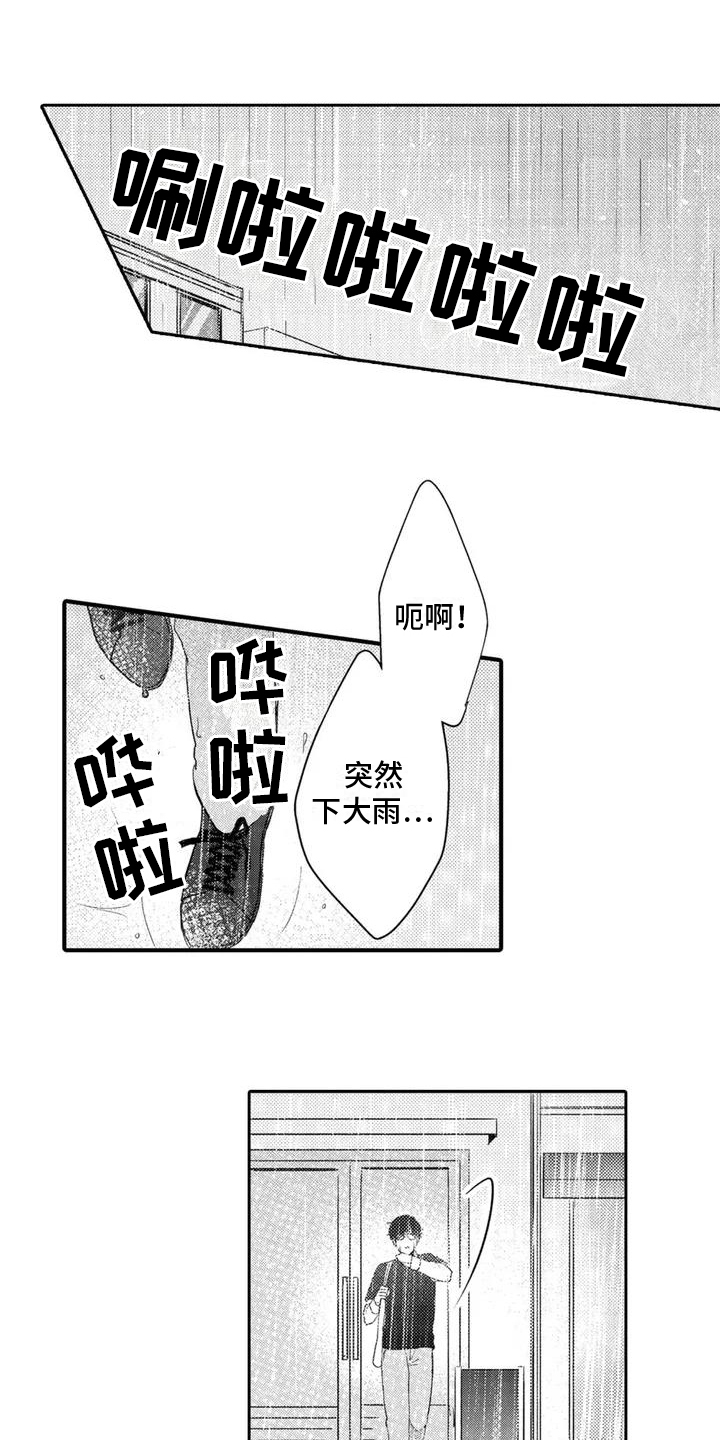 第1话0