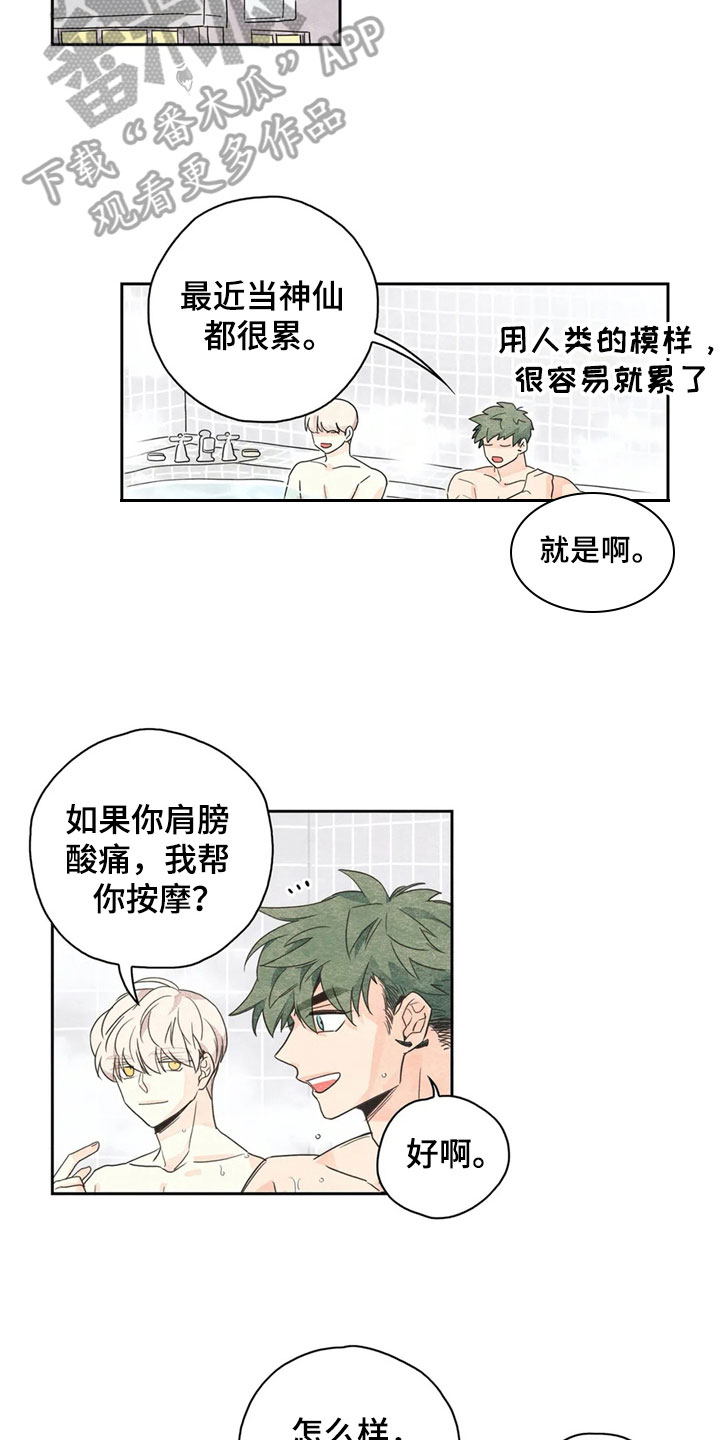 第34话13