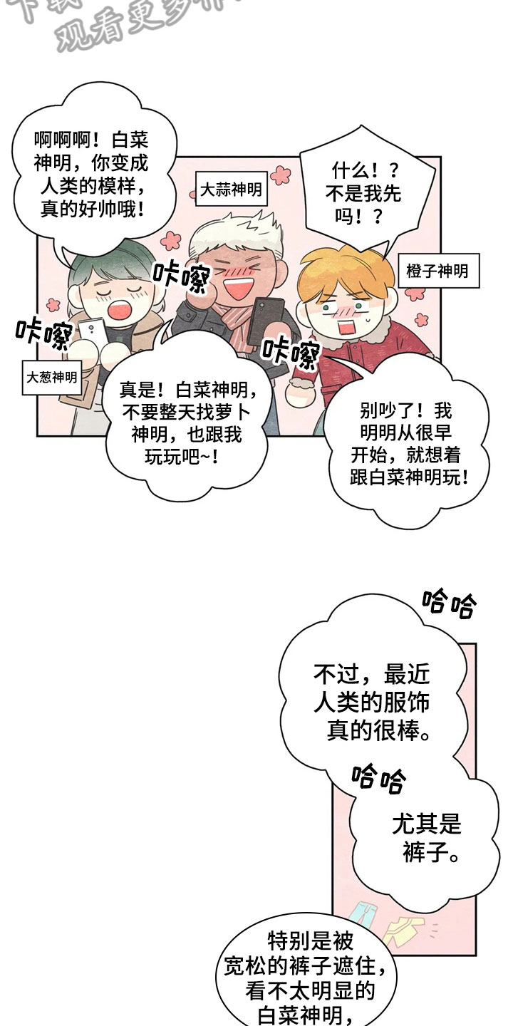 第34话5