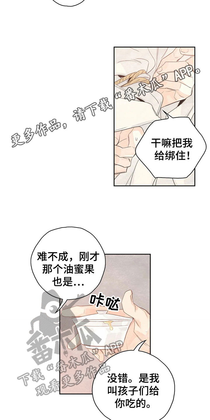 第34话2