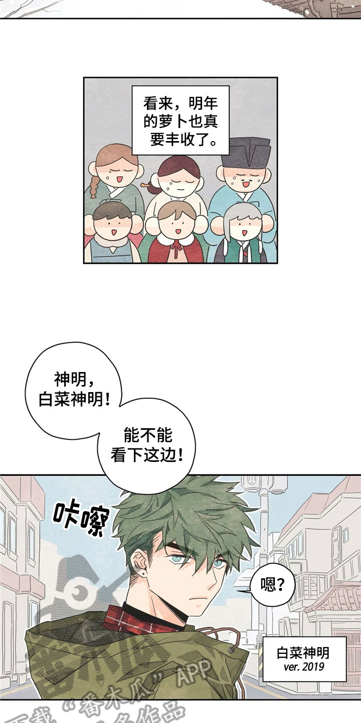 第34话4