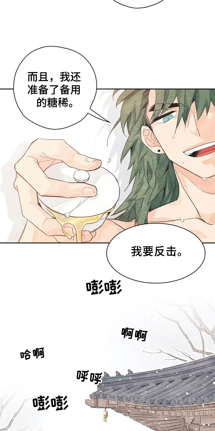 第34话3
