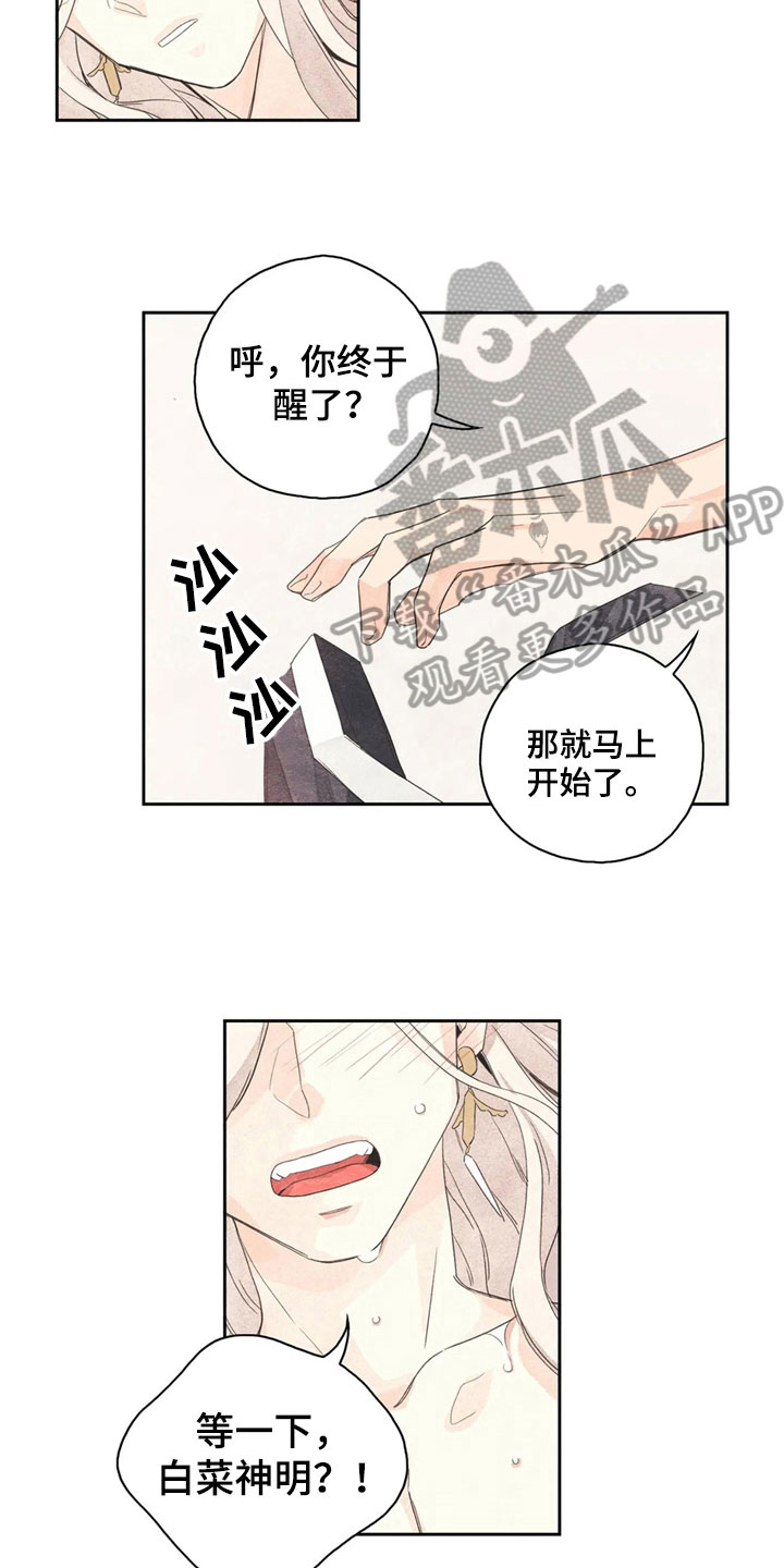 第34话1