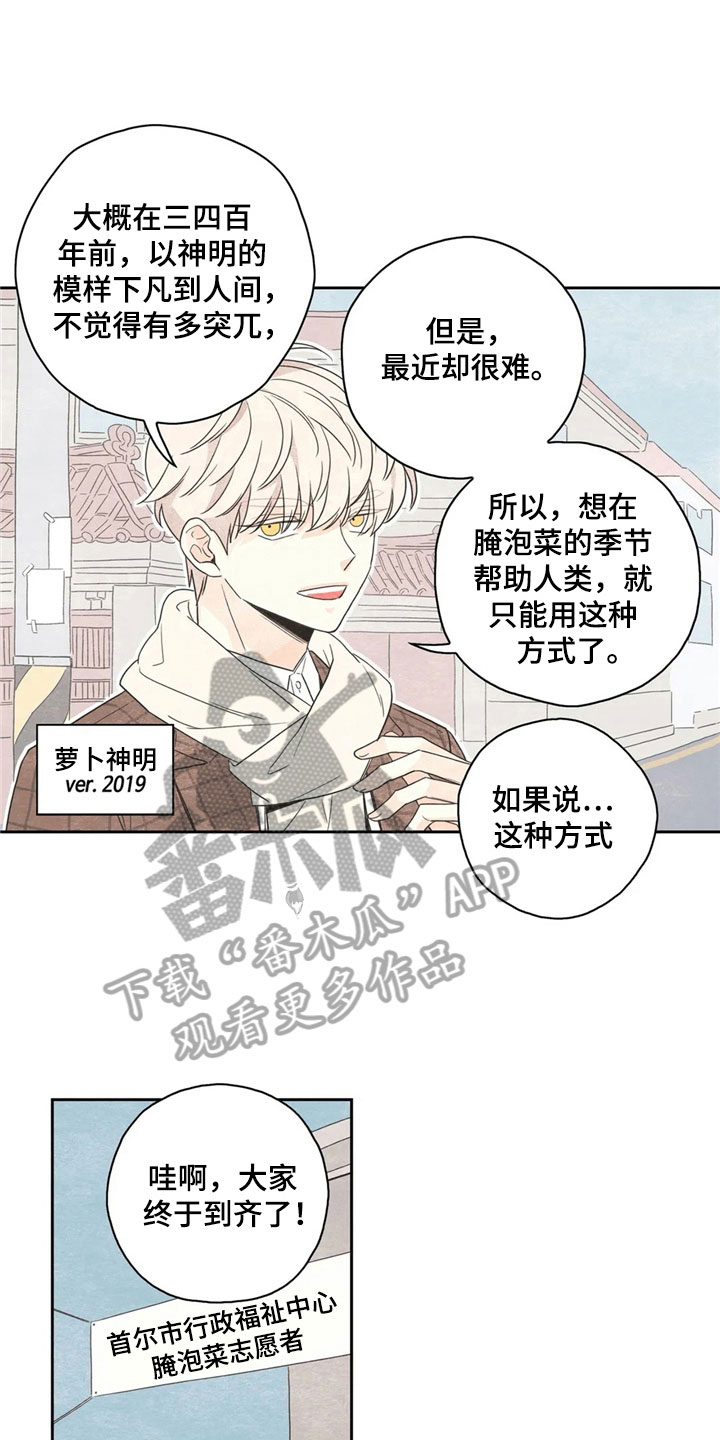 第34话7