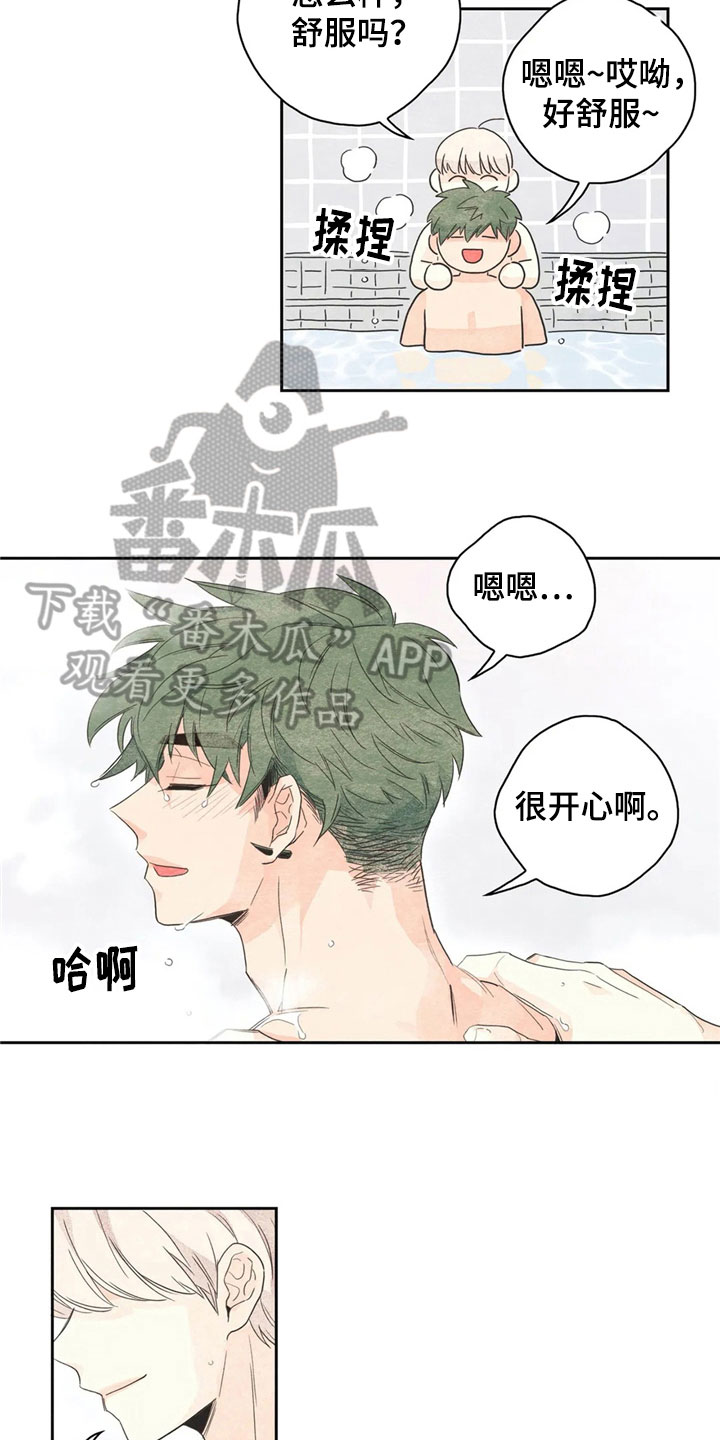第34话14