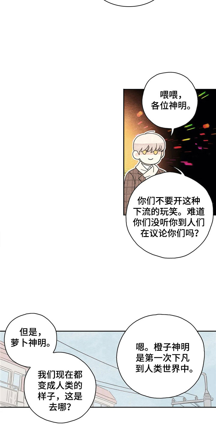 第34话6