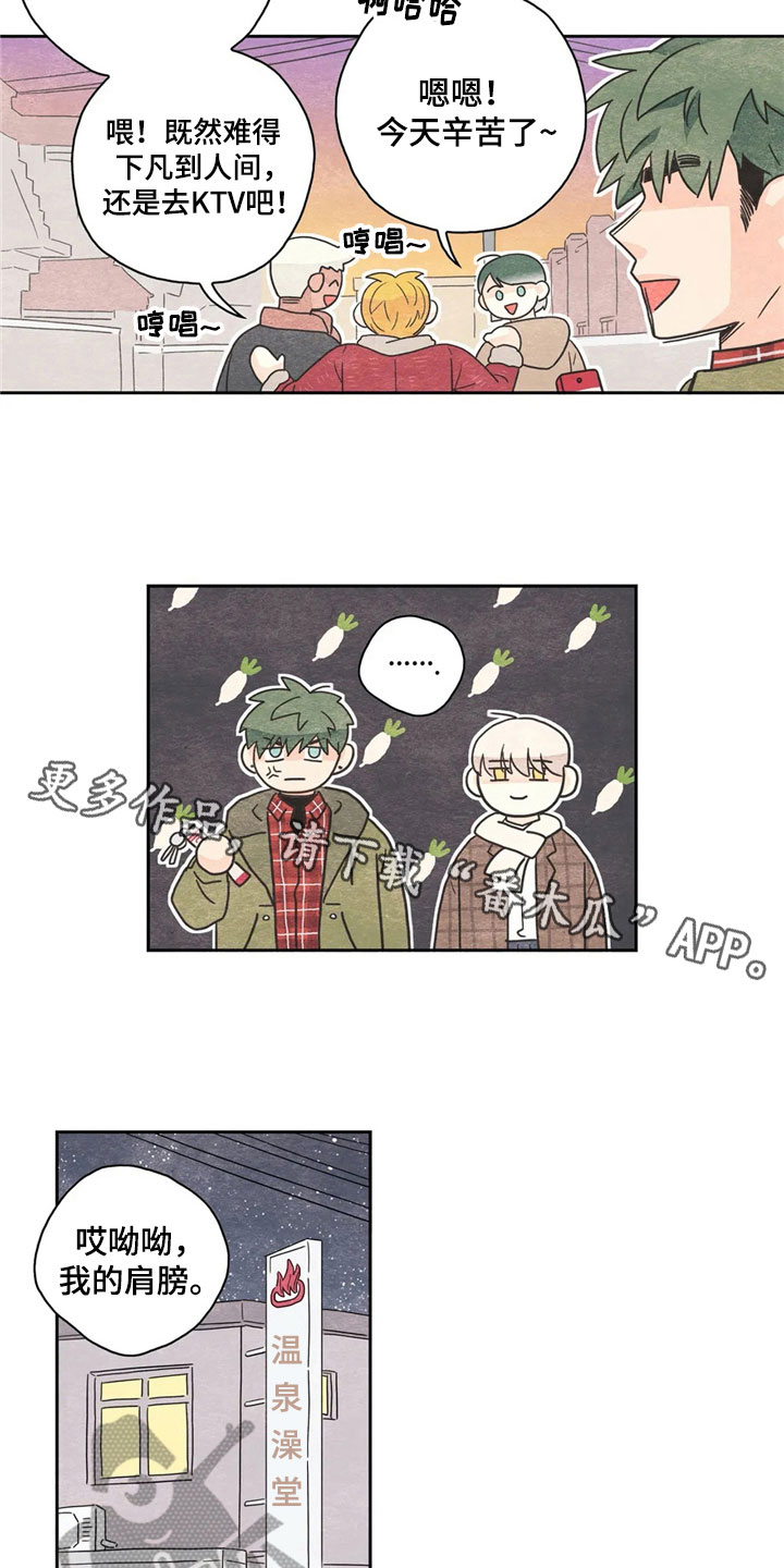第34话12