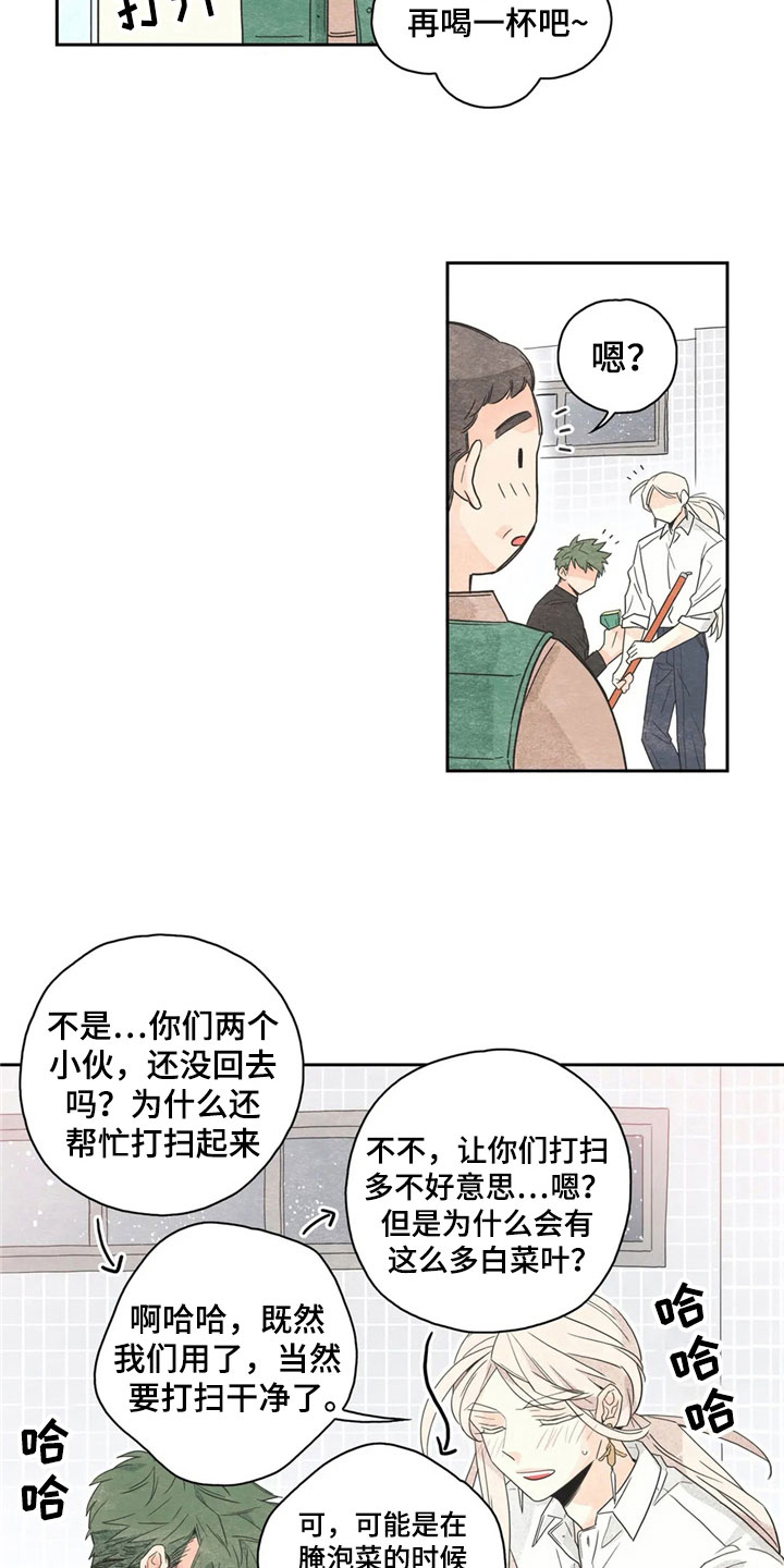 第34话19