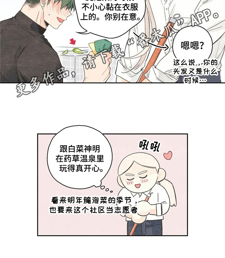 第34话20