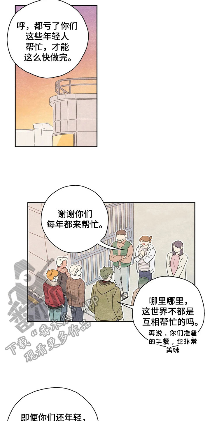 第34话10