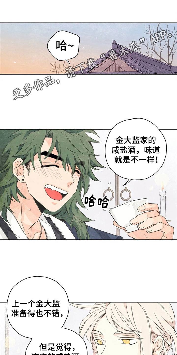 第33话0
