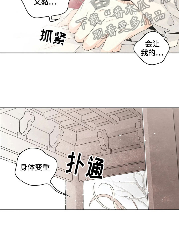 第33话14