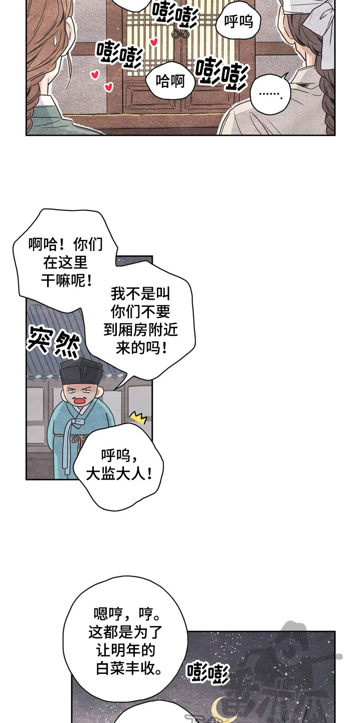 第33话6