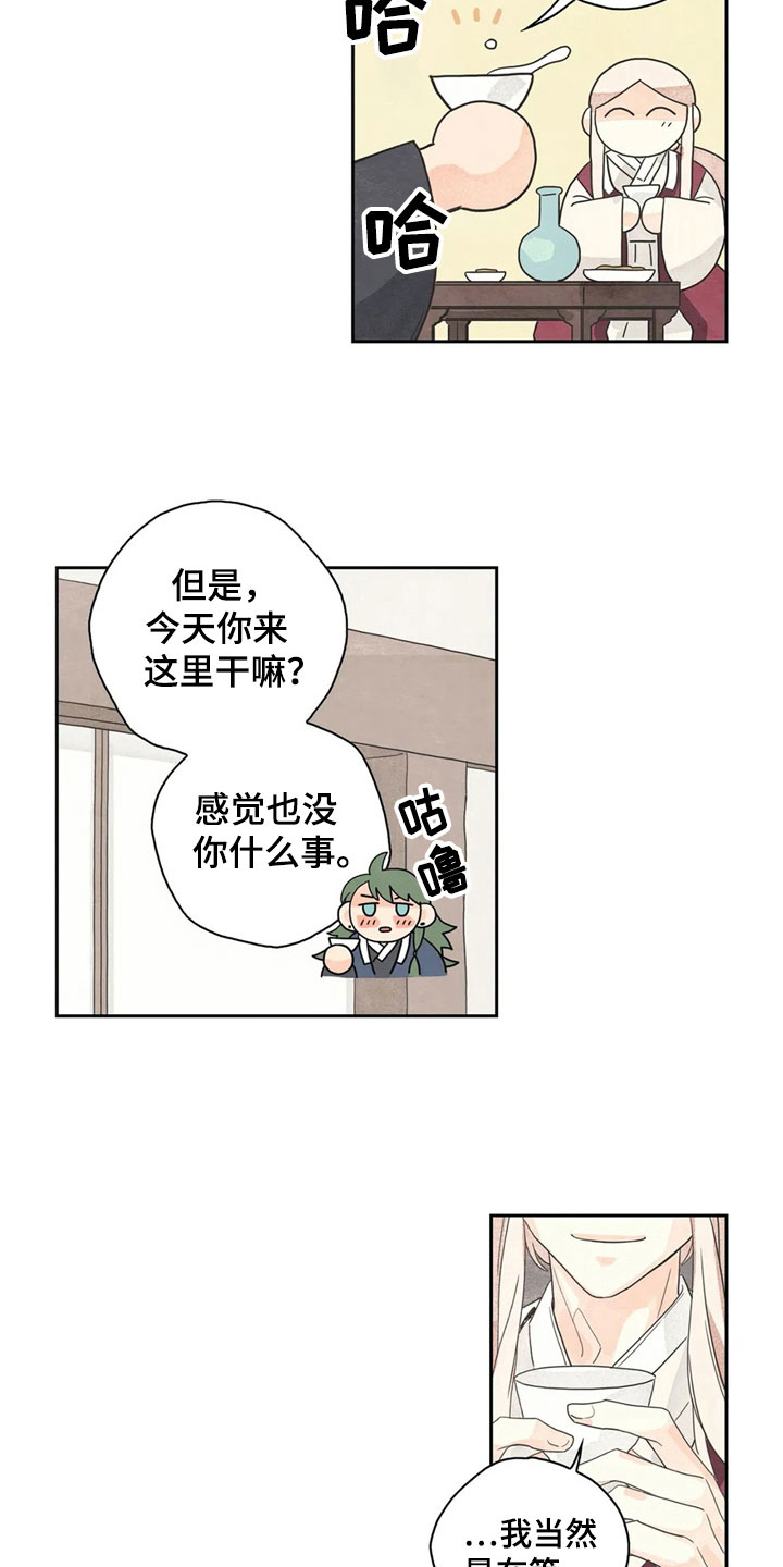 第33话2