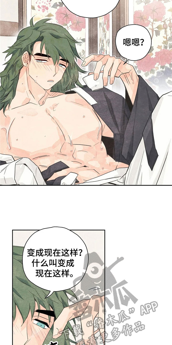 第33话4